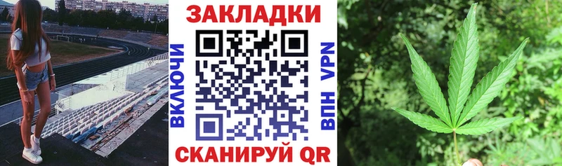 Магазины продажи наркотиков Зеленоградск Каннабис Лсд 25 КОКАИН ГАШИШ Мефедрон АМФЕТАМИН