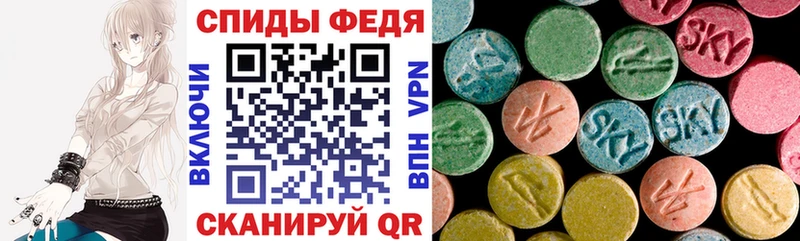 Амфетамин VHQ купить закладку Зеленоградск