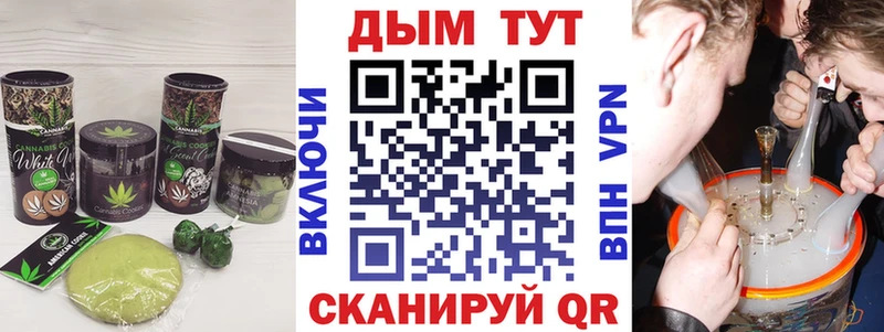 Canna-Cookies конопля  сайты даркнета формула  Зеленоградск  блэк спрут зеркало 