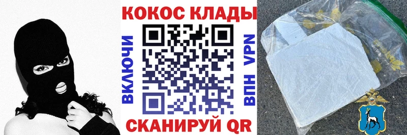 КОКАИН Fish Scale  купить   blacksprut онион  Зеленоградск 