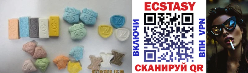 магазин продажи наркотиков Зеленоградск Ecstasy XTC
