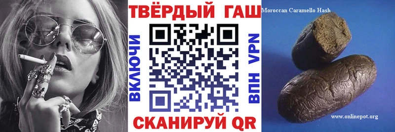 ГАШИШ убойный  Зеленоградск 
