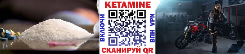 блэк спрут сайт  наркотики  Зеленоградск  КЕТАМИН VHQ 
