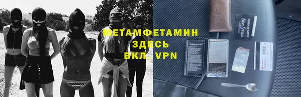Альфа ПВП Алзамай