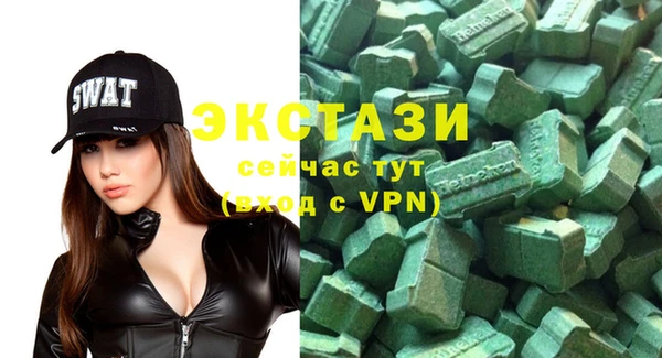 мефедрон VHQ Алексеевка