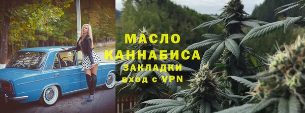 мефедрон VHQ Алексеевка