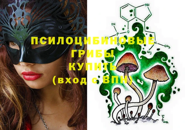 мефедрон VHQ Алексеевка
