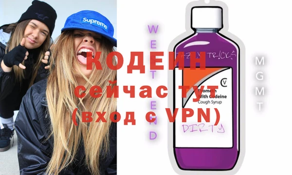 Альфа ПВП Алзамай