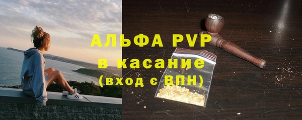 Альфа ПВП Алзамай