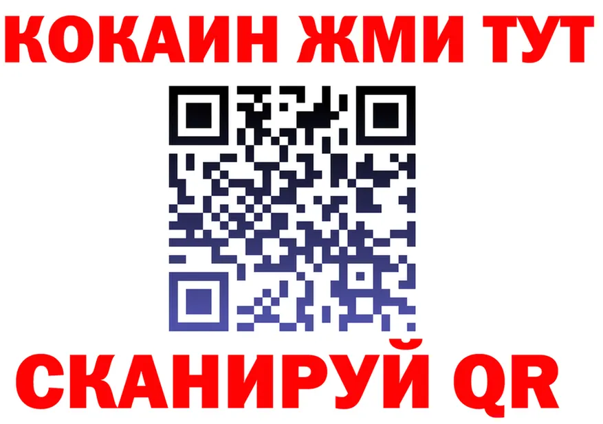COCAIN VHQ онион мориарти блэк спрут Зеленоградск