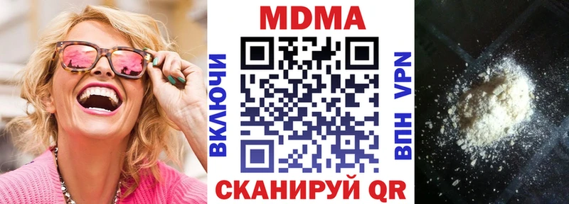 МДМА crystal  магазин    Зеленоградск 