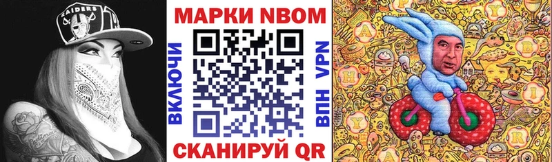 МЕГА ссылки  Зеленоградск  Марки NBOMe 1,5мг 