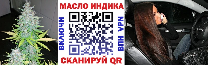 сколько стоит  Зеленоградск  Дистиллят ТГК вейп с тгк 